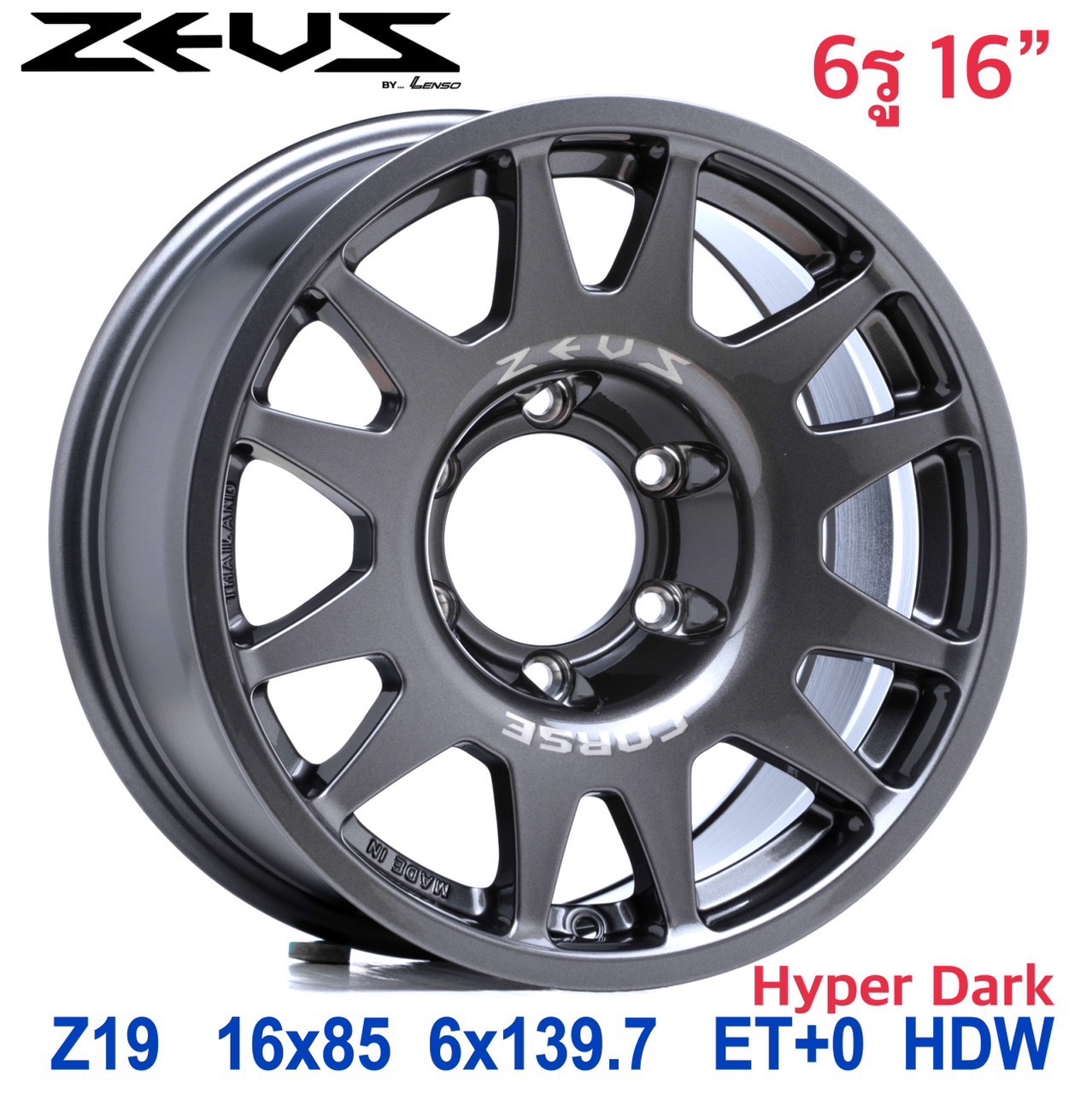 ล้อแม็ก ล้อแม็กใหม่ ZEUS EvoCross Z19 6รู139 ET0 ไฮเปอร์ดาร์ค 8.5-16นิ้ว 