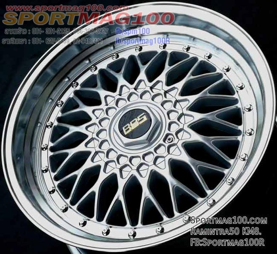 ล้อแม็กใหม่ลาย BBS RS 5รู114/120 ET33 ซิลเวอร์ 8.5-18นิ้ว 