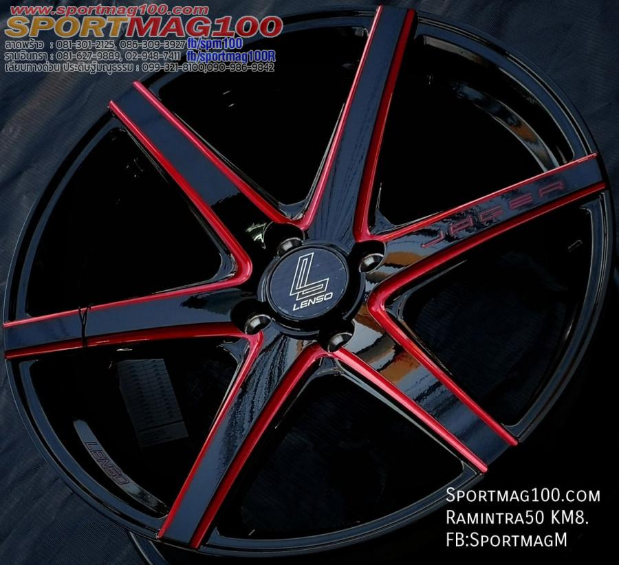  ล้อแม็กใหม่ Lenso JAC Jager Craft 4รู100 ดำเงามิลลิ่งแดง 7.5-17นิ้ว 