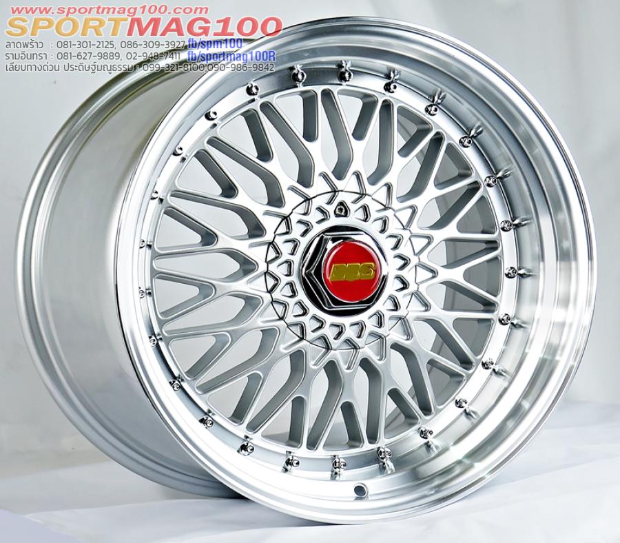 ล้อแม็ก BBS RS ขอบ 18 กว้าง 8.5นิ้ว 5รู120/114 Offset33 สีซิลเวอร์ขอบเงา ล้อแม็ก BBS RS ขอบ 18 กว้าง 8.5นิ้ว 5รู120/114 Offset33 สีซิลเวอร์ขอบเงา