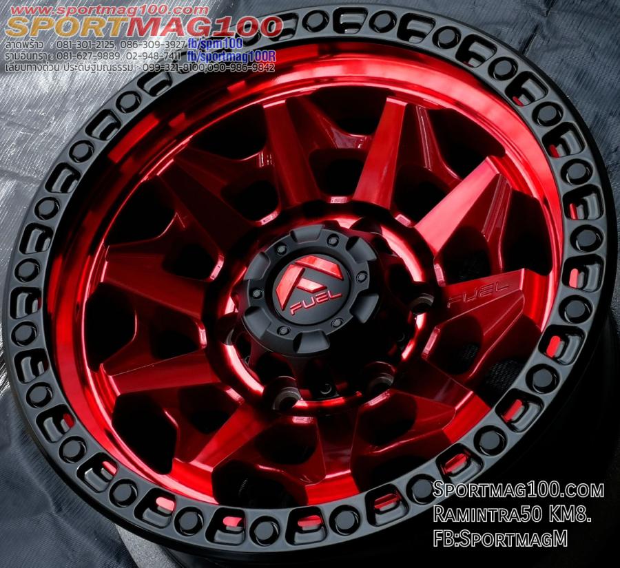  แม็กซ์ใหม่แท้ Fuel Covert 6รู139 ET1 สีแดงแก้วขอบดำ 8-16นิ้ว 