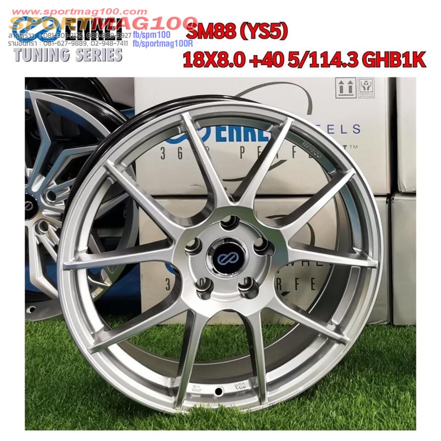 ล้อแม็กใหม่ ENKEI SM33 5รู114 ET40 ไฮเปอร์ 8-18นิ้ว
