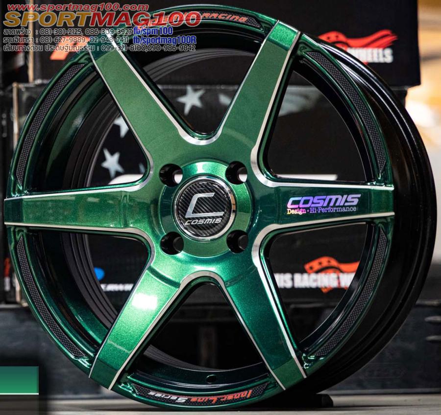 ล้อแม็กใหม่ Cosmis S1 4รู100 สีพิเศษดำก้านเขียวมิลลิ่ง 7-15นิ้ว