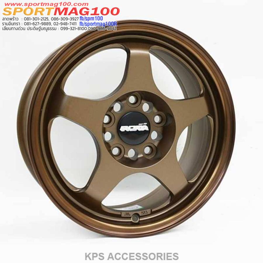 ล้อแม็กใหม่ FlowForming Rota Spoon 5รู114 ET35 ทองแดง 7-15นิ้ว(กระบะไม่บรรทุกหนัก)