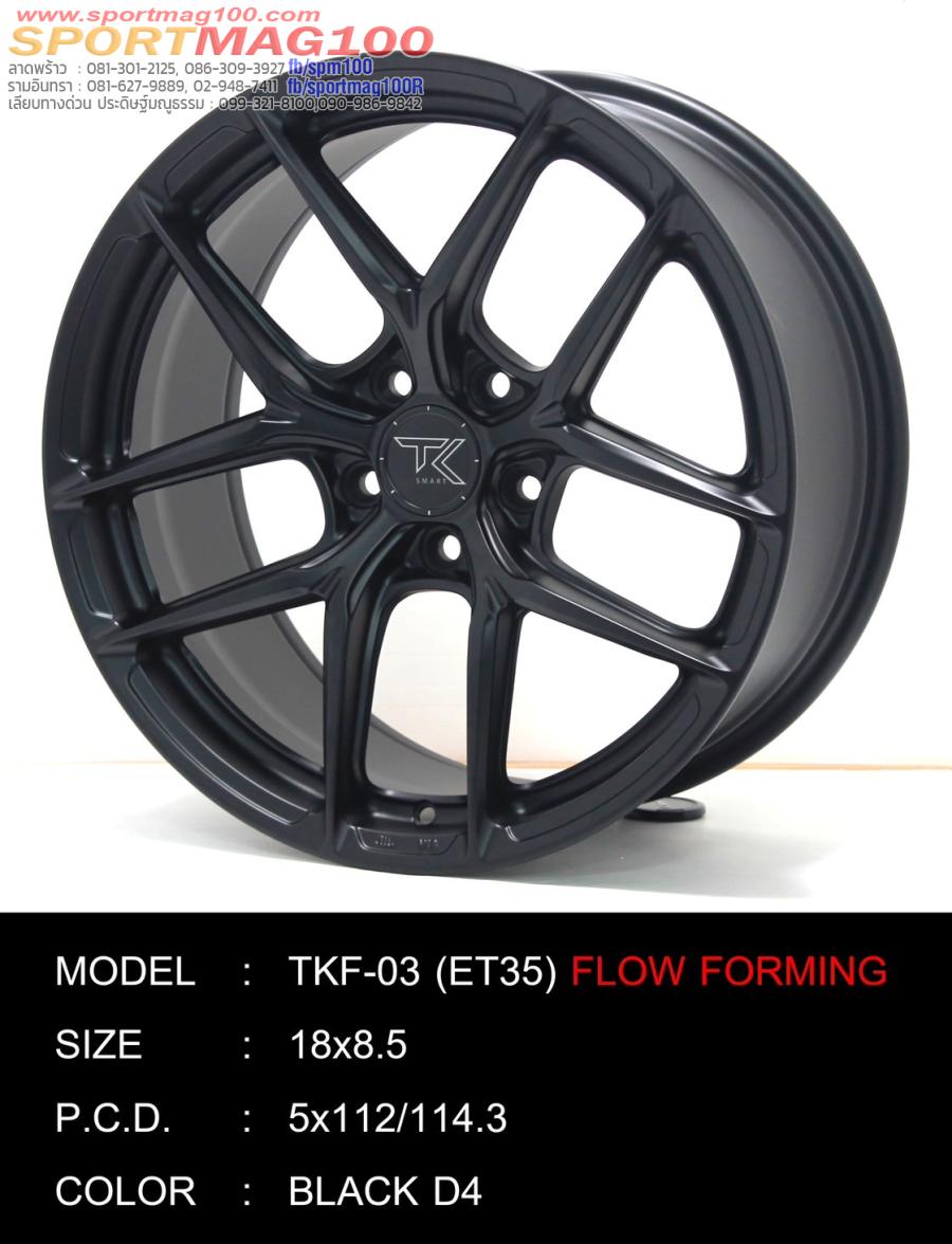 ล้อแม็กใหม่ FlowForming TKF-03 5รู112/114 ET35 ดำด้าน 8.5-18นิ้ว