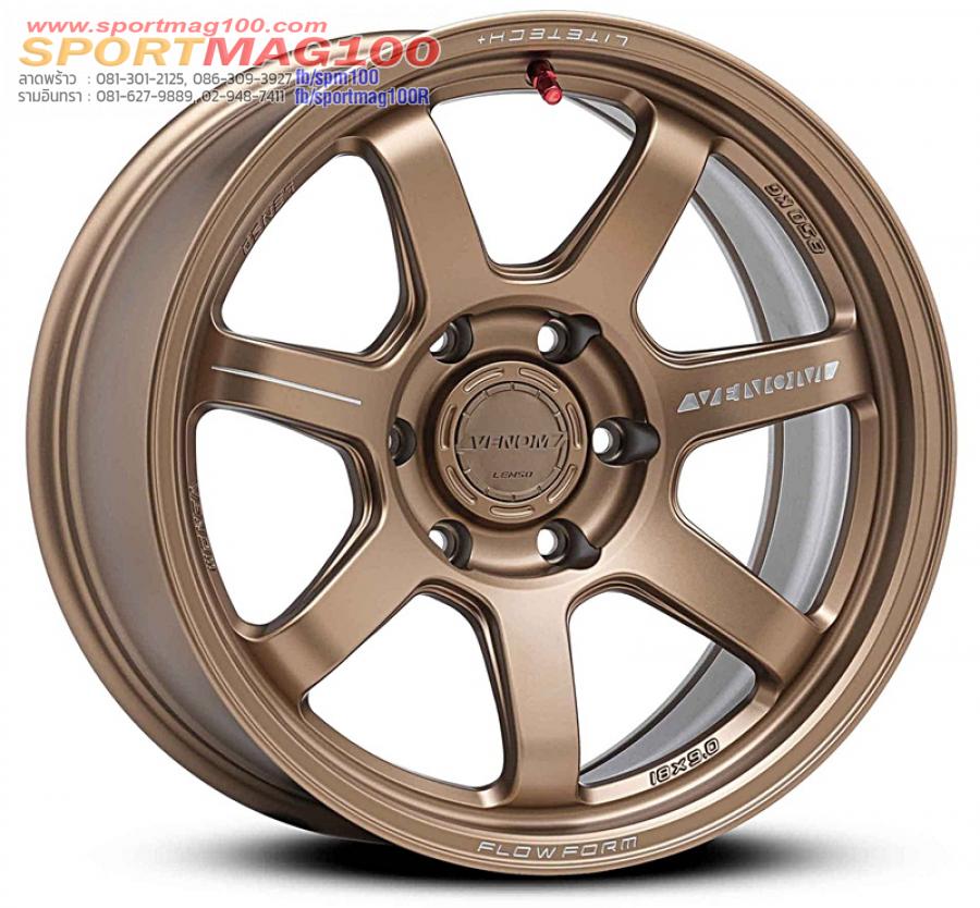ล้อแม็กใหม่ FlowForming Lenso VT7 LITETECH+ 6รู139 ทองบรอนซ์ Offset0 กว้าง9 ขอบ18