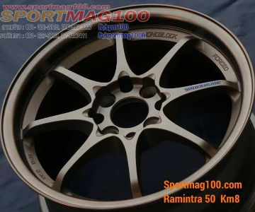 แม็กซ์ใหม่ Ce28N 4รู100 ET40 ทองแดงยิงทราย 7-15นิ้ว 	