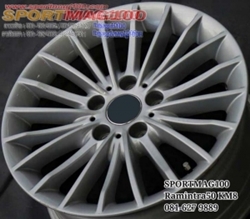 แม็กซ์เเท้ มือสอง BMW S320 ET35 ซิลเวอร์ 7.5-17นิ้ว(รามอินทรา-ลาดพร้าว)