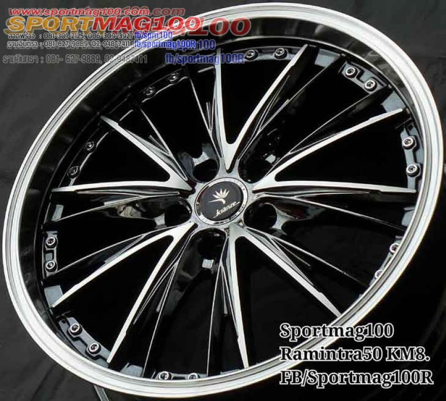 ล้อวันเดียว Elaborn 5รู108 ET45 แบล็คโคม 8-18นิ้ว(รามอินทรา)