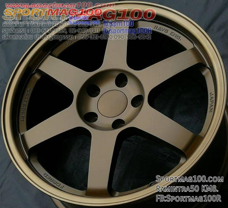 ล้อแม็กใหม่ Te37 5รู114 ET35 ทองแดงยิงทราย 8.5-18นิ้ว 