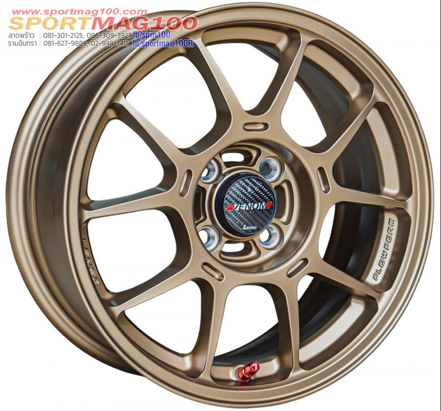ล้อแม็ก FlowForming Lenso V1N LITETECH+ ขอบ15นิ้ว 4รู100 Offset35 ทองแดง กว้าง 7นิ้ว (5.03 กิโล) 