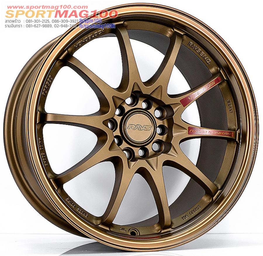 ล้อแม็ก CE28 ขอบ17 กว้าง 8.5นิ้ว 5รู100/114.3 Offset35 สีทองแดง