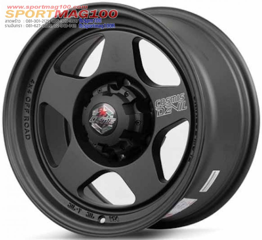 ล้อแม็ก Cosmis Devil Dub-T5 6รู139.7 ET-25 ดำด้าน กว้าง8 ขอบ16นิ้ว
